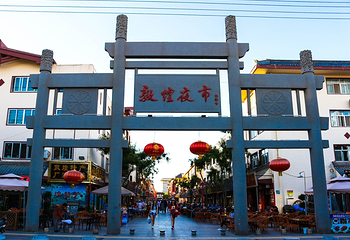 民俗市场第 14 张图片