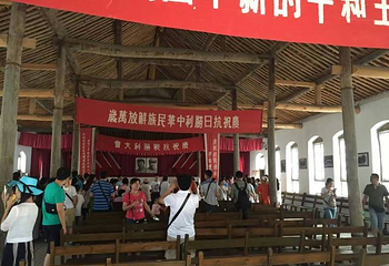 王家坪革命旧址第 45 张图片