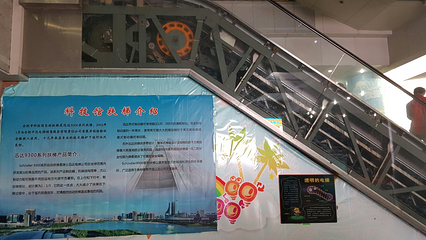 合肥市科技馆(黄山路馆区)第 5 张图片