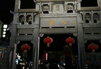 黎阳in巷第 21 张图片