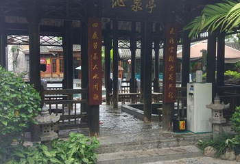 九曲湾水上乐园第 61 张图片