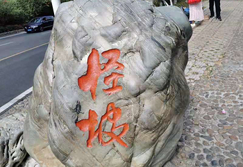怪坡第 20 张图片