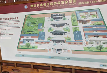 悦城龙母祖庙(龙母庙)第 22 张图片
