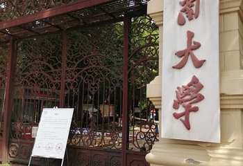 金马碧鸡坊第 27 张图片