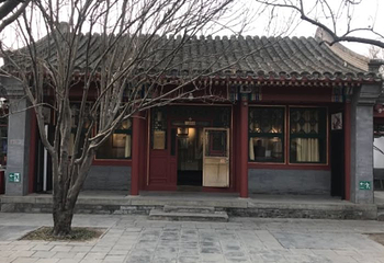 梅兰芳纪念馆第 19 张图片