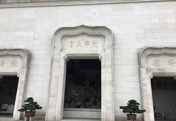 会稽山兜率天景区第 52 张图片