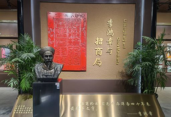 三河古镇第 95 张图片