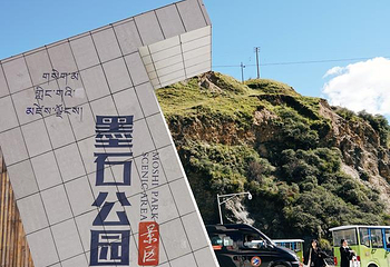 塔公寺第 31 张图片