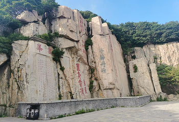 玉皇顶第 10 张图片
