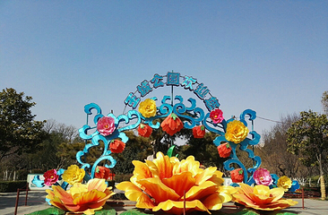 王城公园第 41 张图片