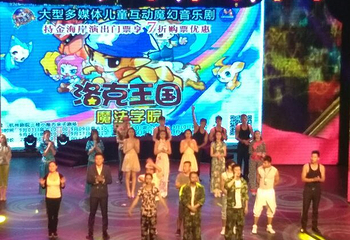 金海岸红星达人综艺秀第 10 张图片
