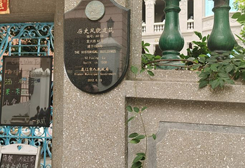 港仔后沙滩第 21 张图片