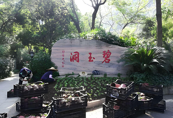 西樵山风景名胜区第 66 张图片