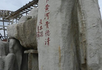 黄河游艇第 12 张图片