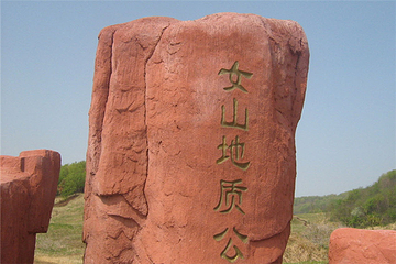 女山地质公园第 8 张图片