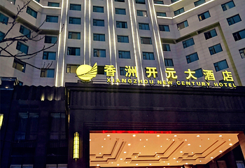 乌岩岭国家级自然保护区第 25 张图片