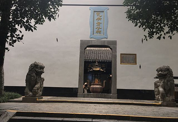 包拯主墓第 21 张图片