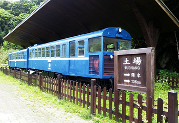 太平山森林游乐区第 21 张图片