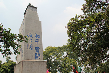 黄埔军校旧址纪念馆第 165 张图片