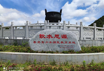 三百山景区第 20 张图片