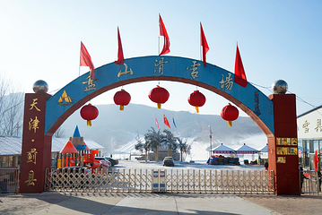 盘山滑雪场第 25 张图片