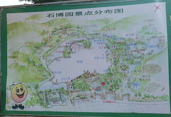 石博园第 20 张图片