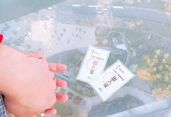 陕西广播电视塔第 56 张图片