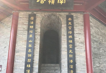 南沙天后宫第 24 张图片