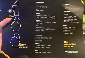 黄兴路步行街第 31 张图片