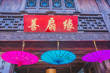 鸡鸣村第 26 张图片