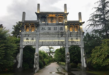 婺源熹园第 70 张图片