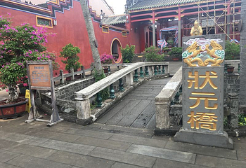文昌孔庙第 25 张图片