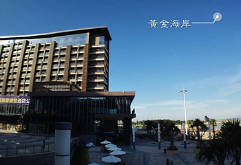 石狮十里黄金海岸旅游度假区第 24 张图片