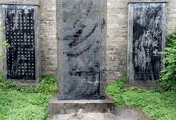 华祖庵第 37 张图片
