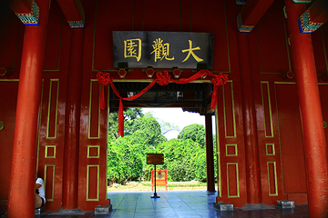 北京大观园第 52 张图片