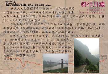 金凤寺第 4 张图片