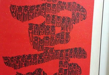 华岩寺第 88 张图片