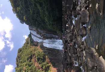 龙鲸河漂流第 15 张图片