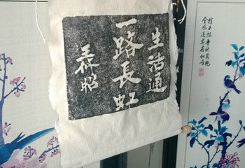 广兴纸寮第 5 张图片