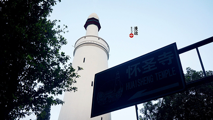 怀圣寺第 10 张图片