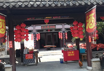 徐州潘安水镇第 20 张图片