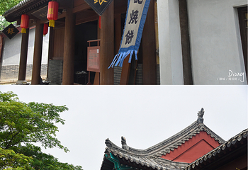 狮子楼旅游区第 30 张图片