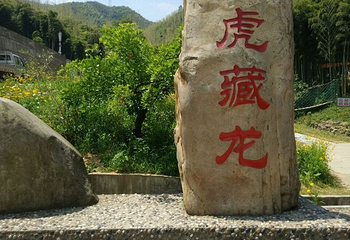 燕东生态观光园第 21 张图片