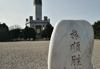 东鸡冠山景区第 29 张图片