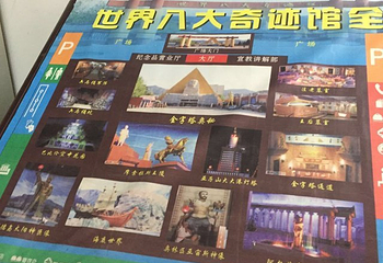 动感大秦穿越文明体验馆第 34 张图片