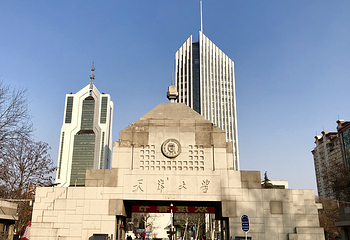 天津大学第 19 张图片