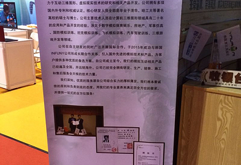 北京展览馆第 17 张图片