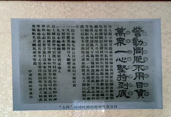 平遥古城第 623 张图片