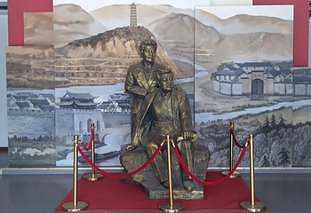 贺敬之文学馆第 10 张图片