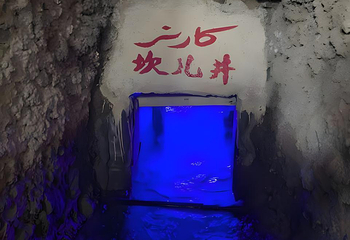 库木塔格沙漠第 80 张图片